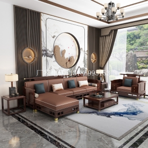 新中式沙發(fā)組合--8032